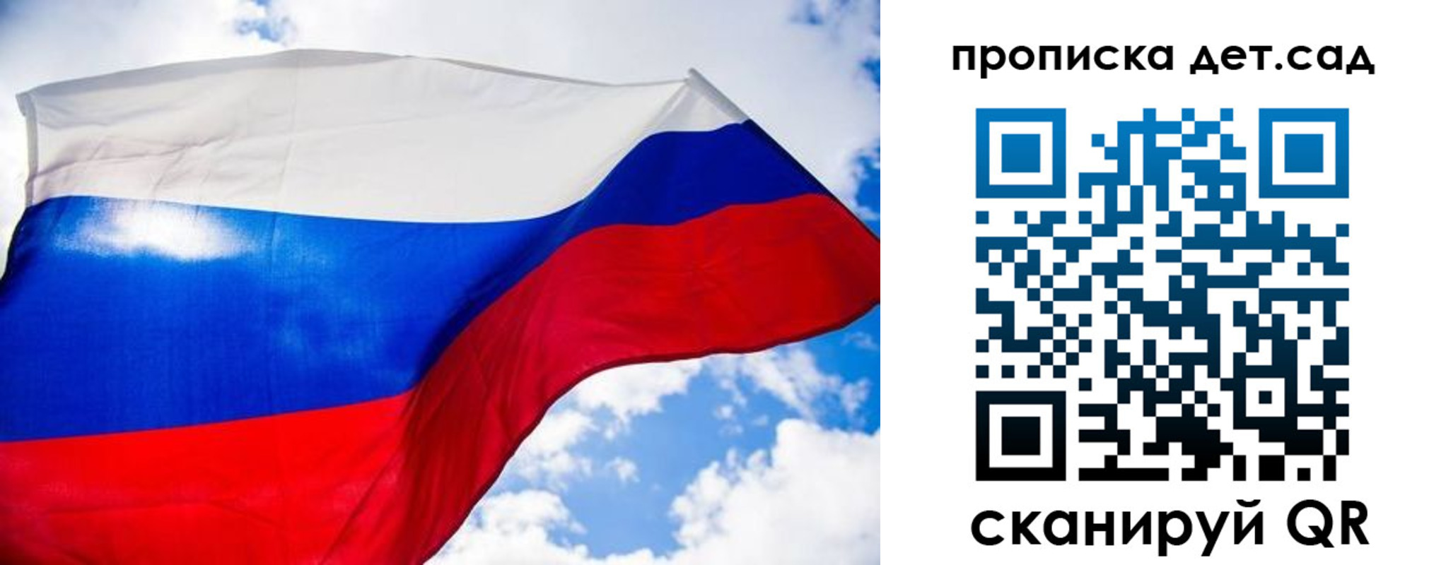 прописка поиск в Хабаровском крае