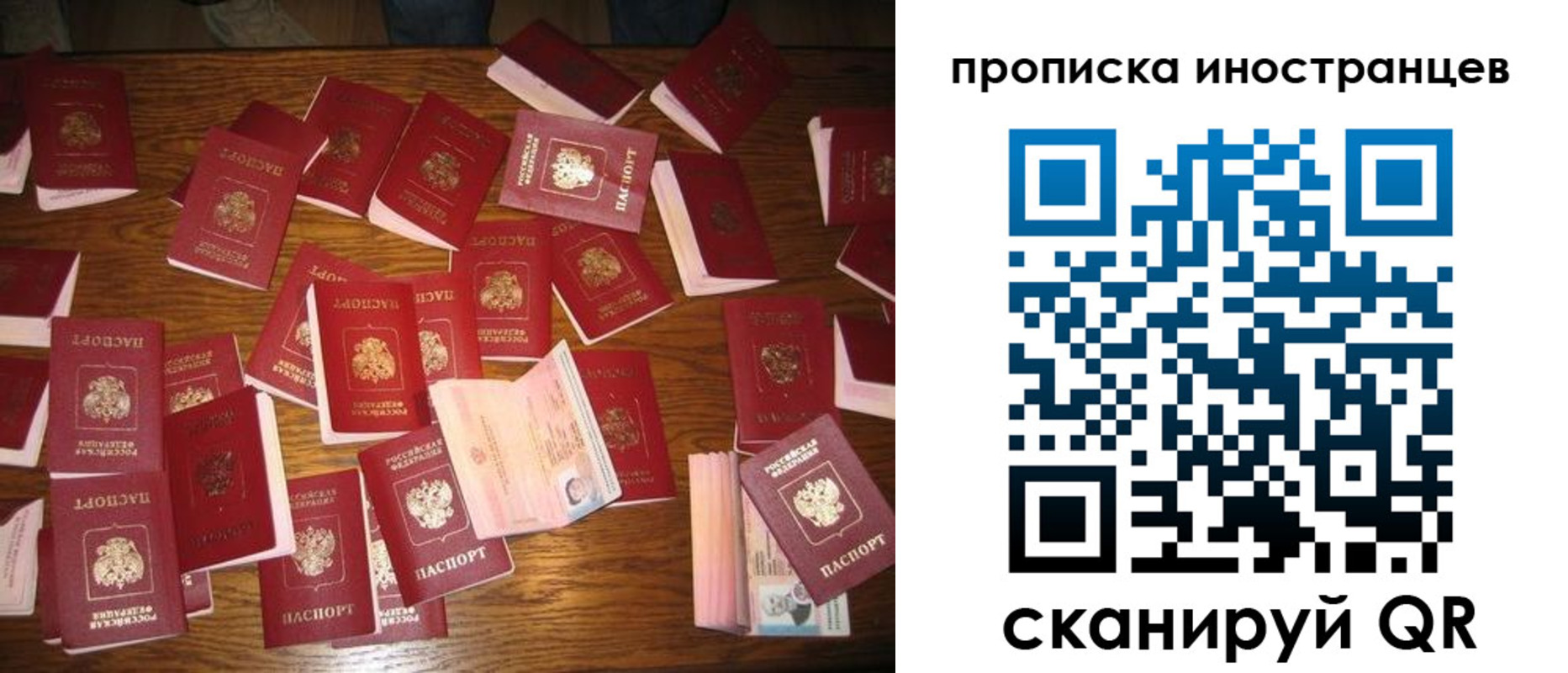 найти адрес прописки в Хабаровском крае