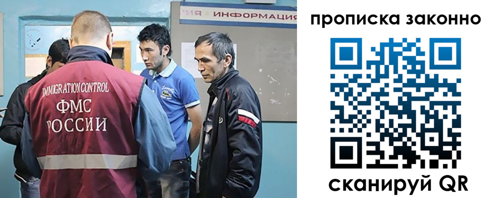 прописка гарантия в Хабаровском крае
