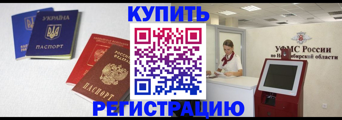найти адрес прописки в Хабаровском крае
